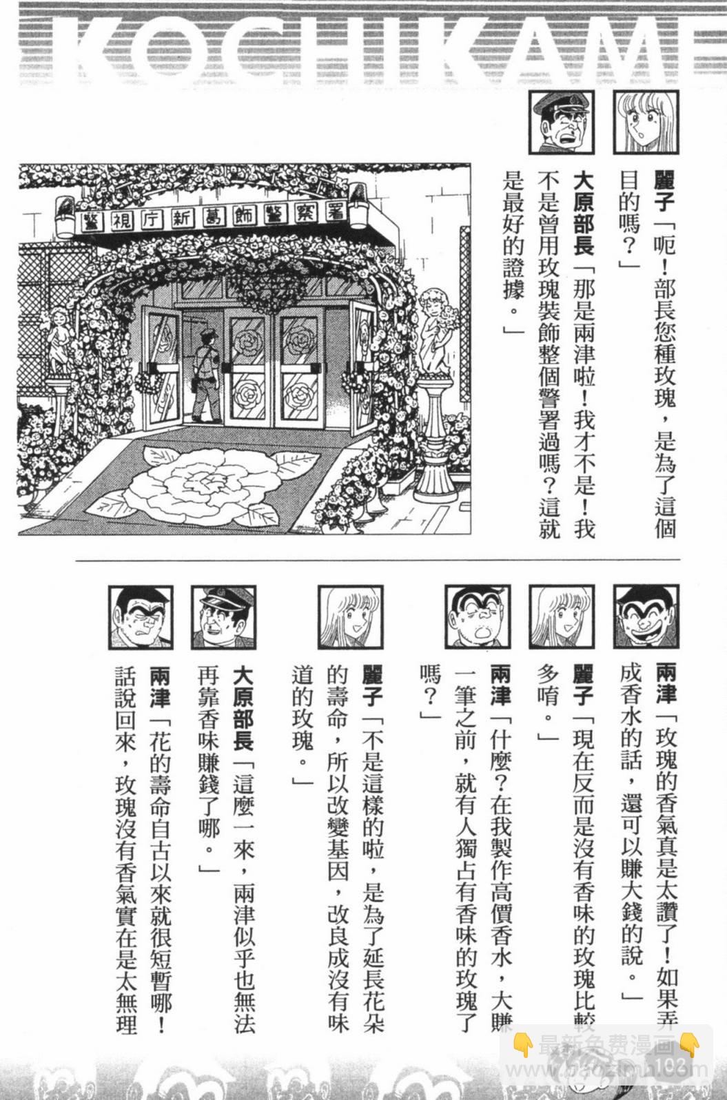 第02卷111