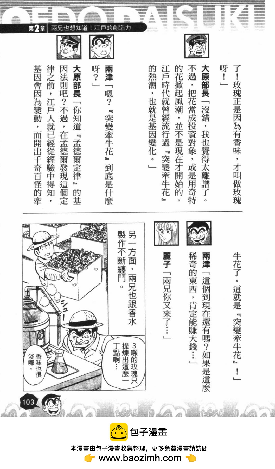 第02卷112