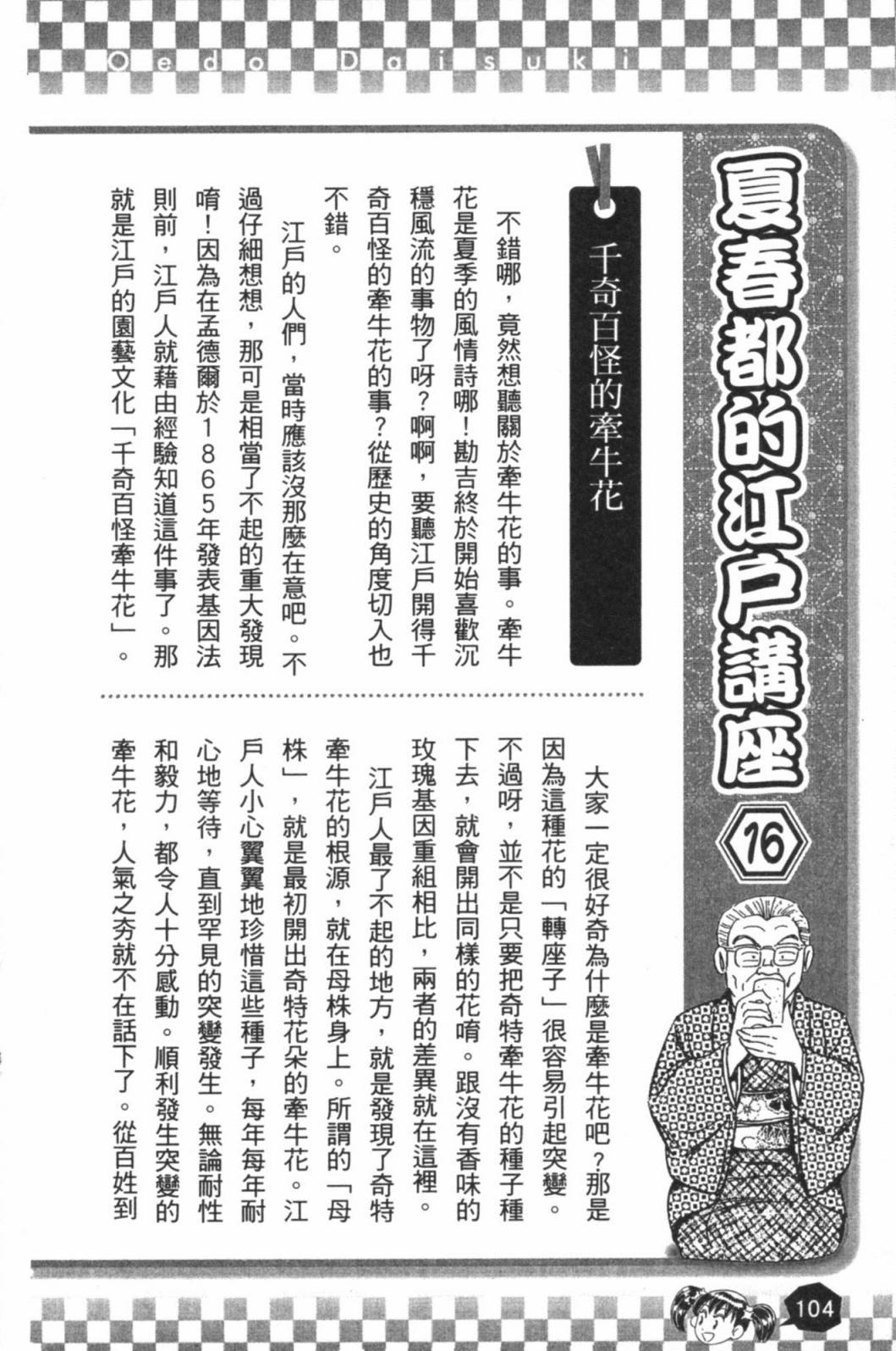 第02卷113
