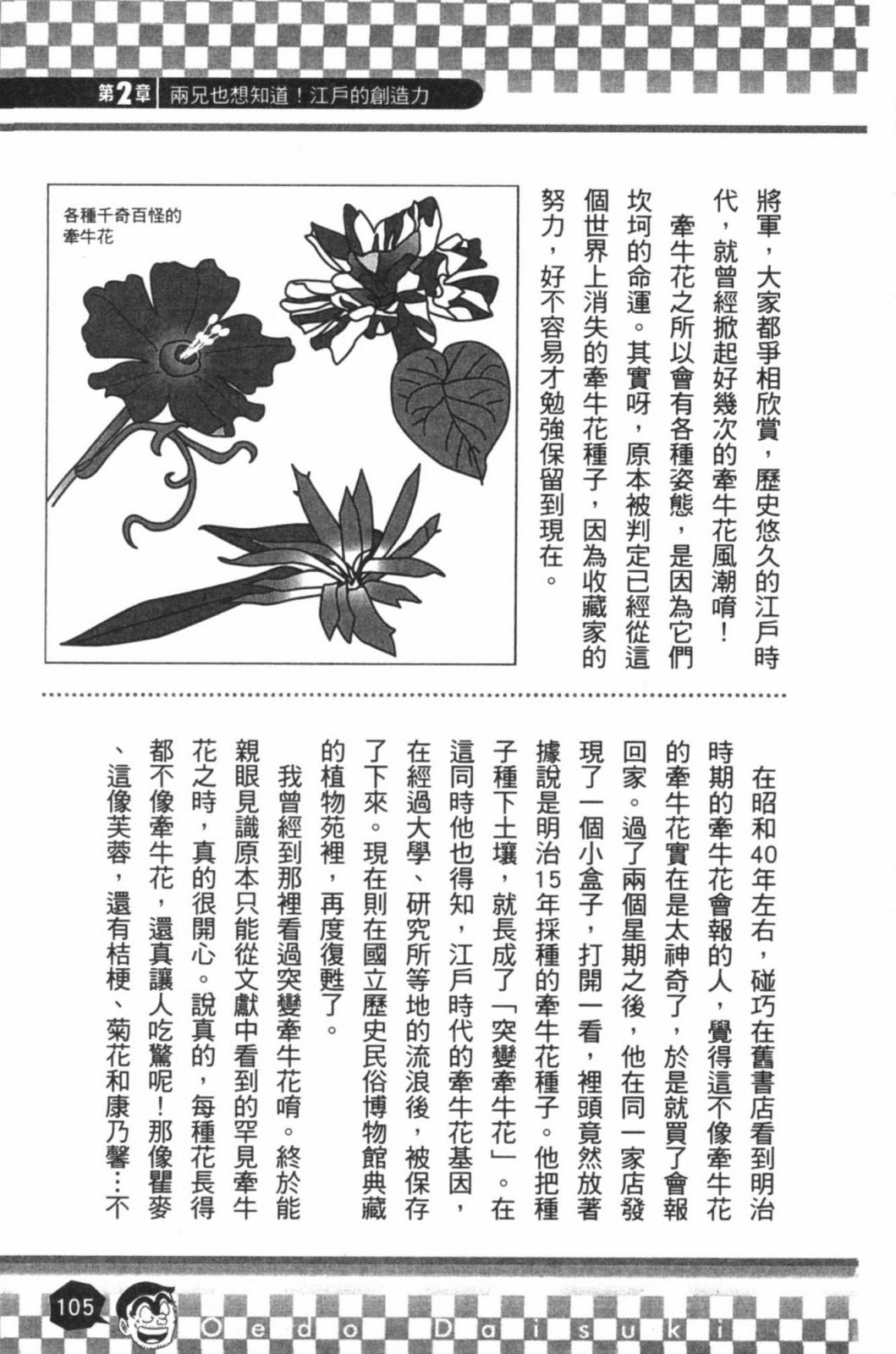 第02卷114