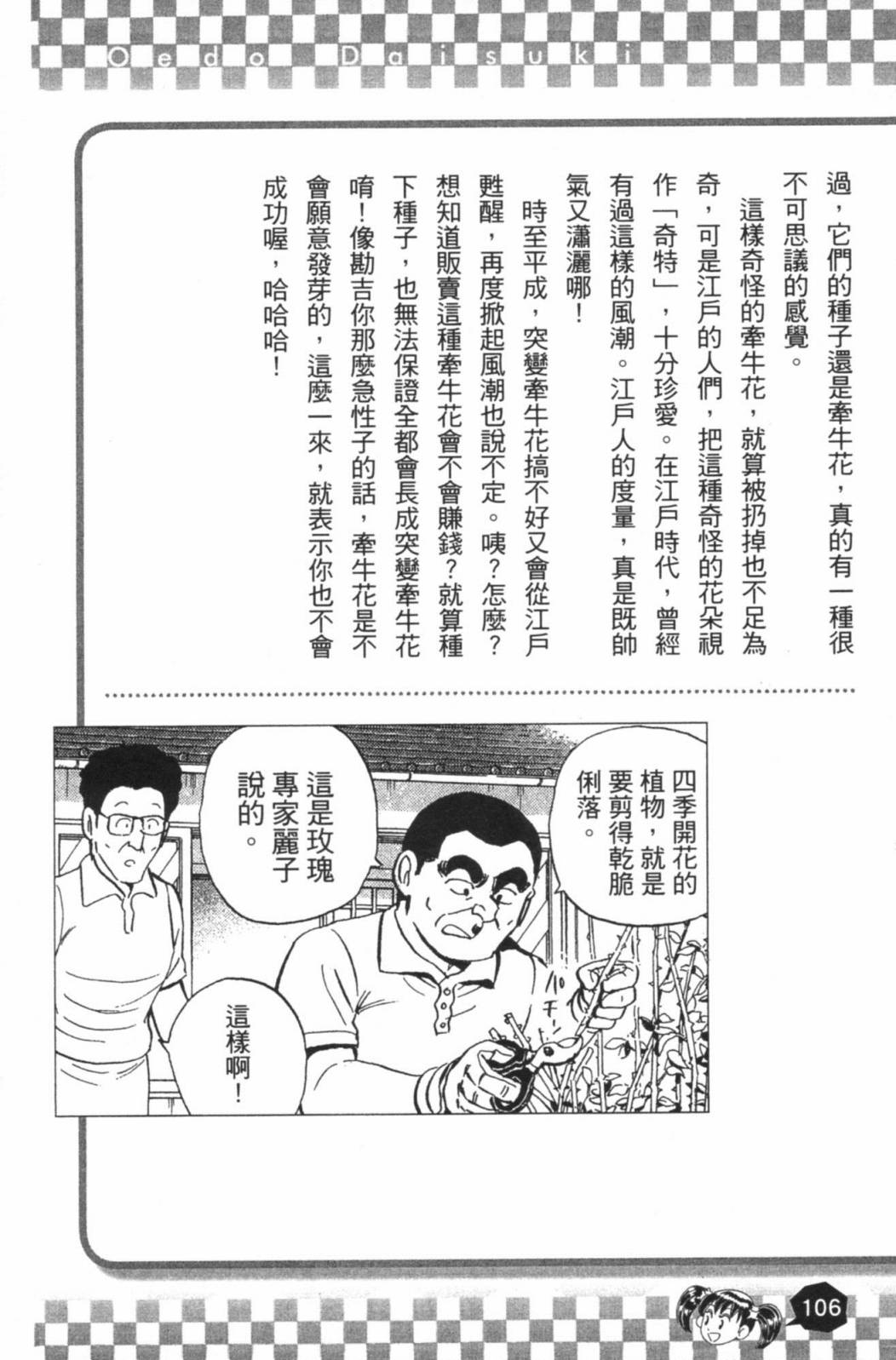 第02卷115