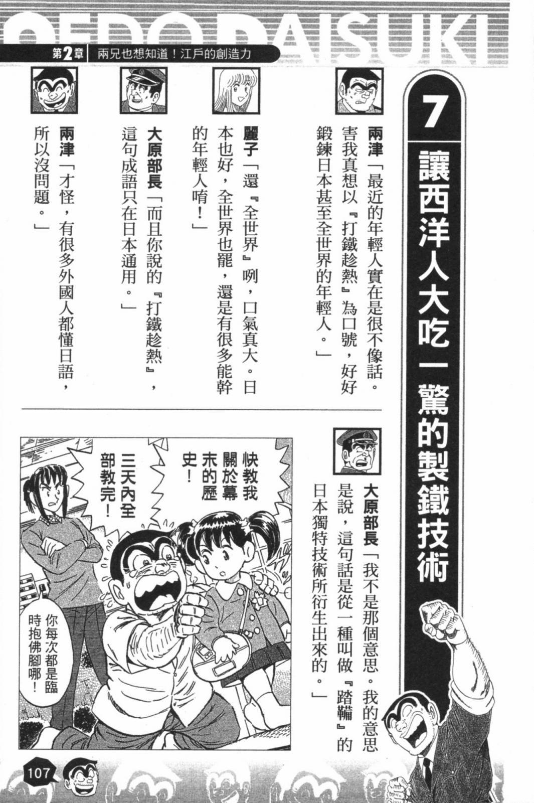 第02卷116