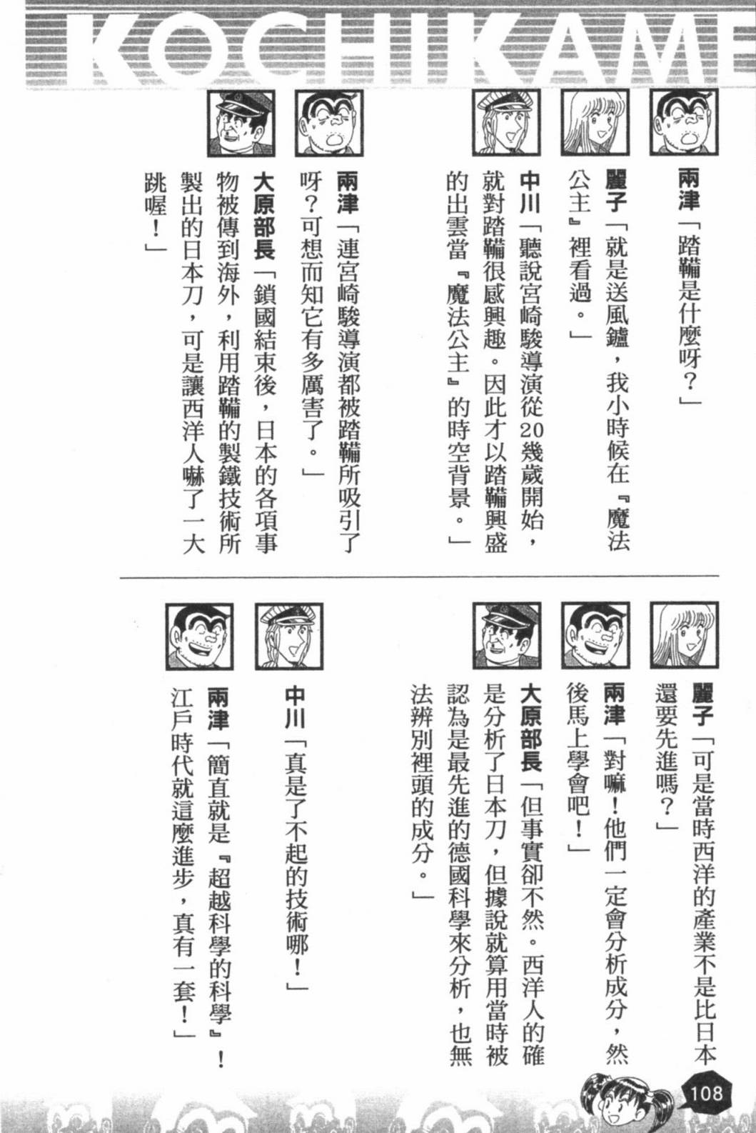 第02卷117
