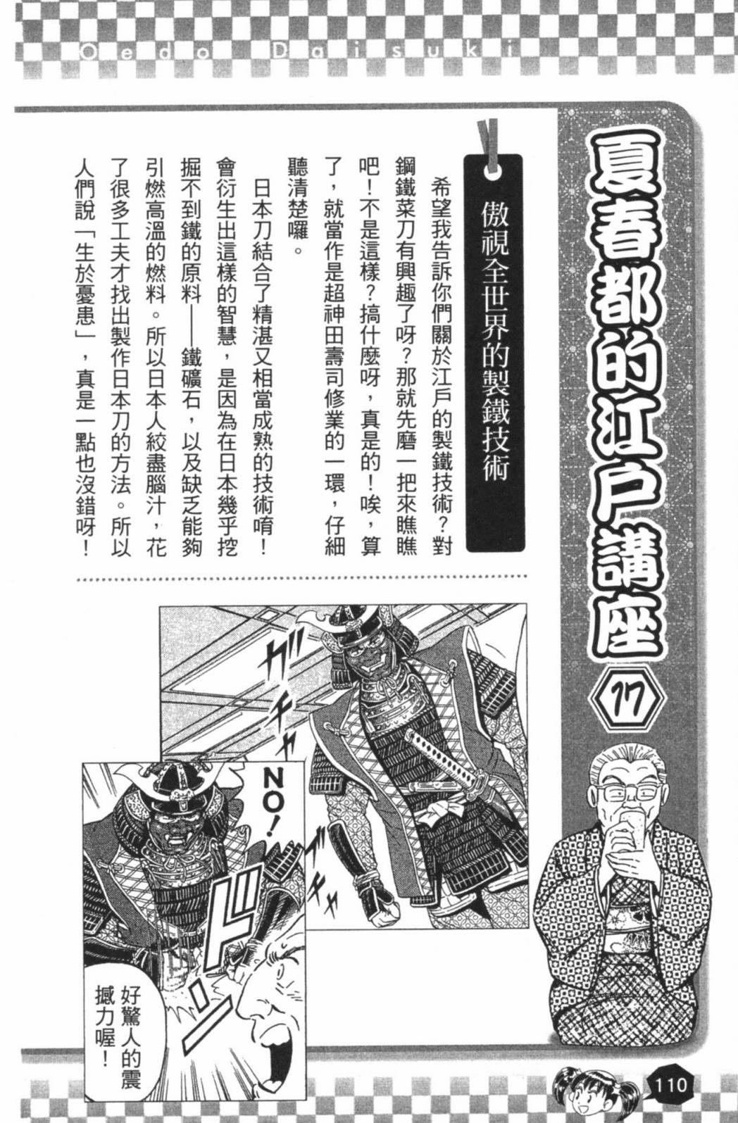 第02卷119