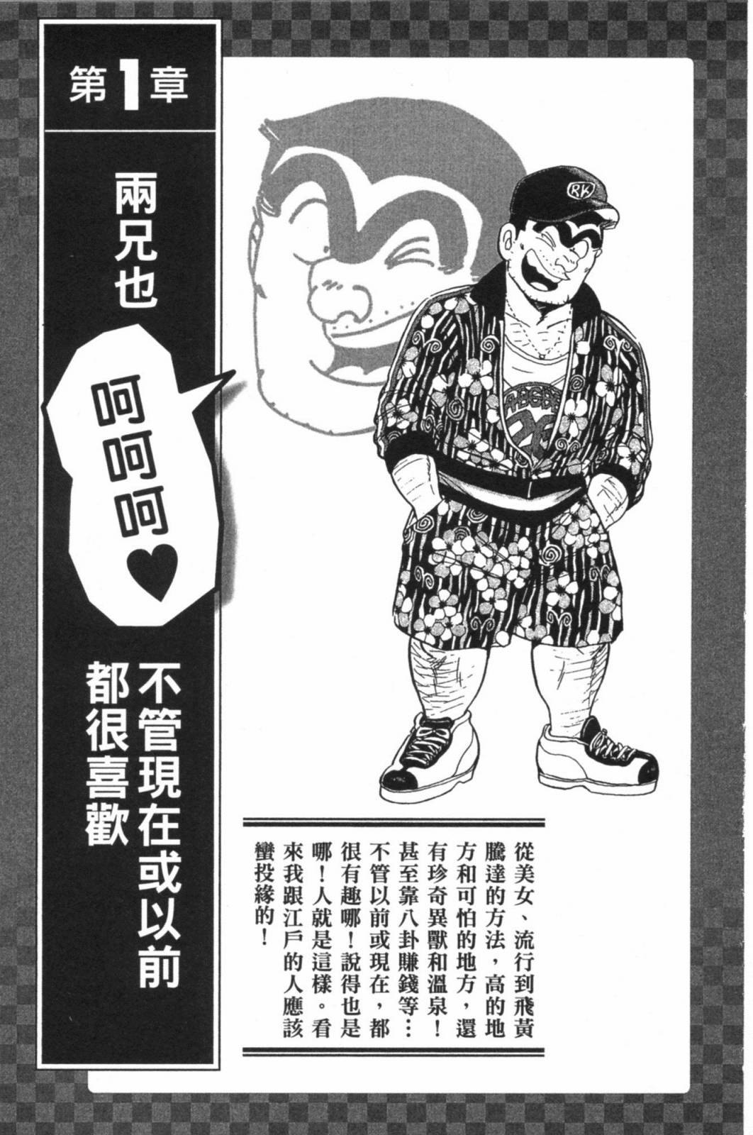 第02卷12