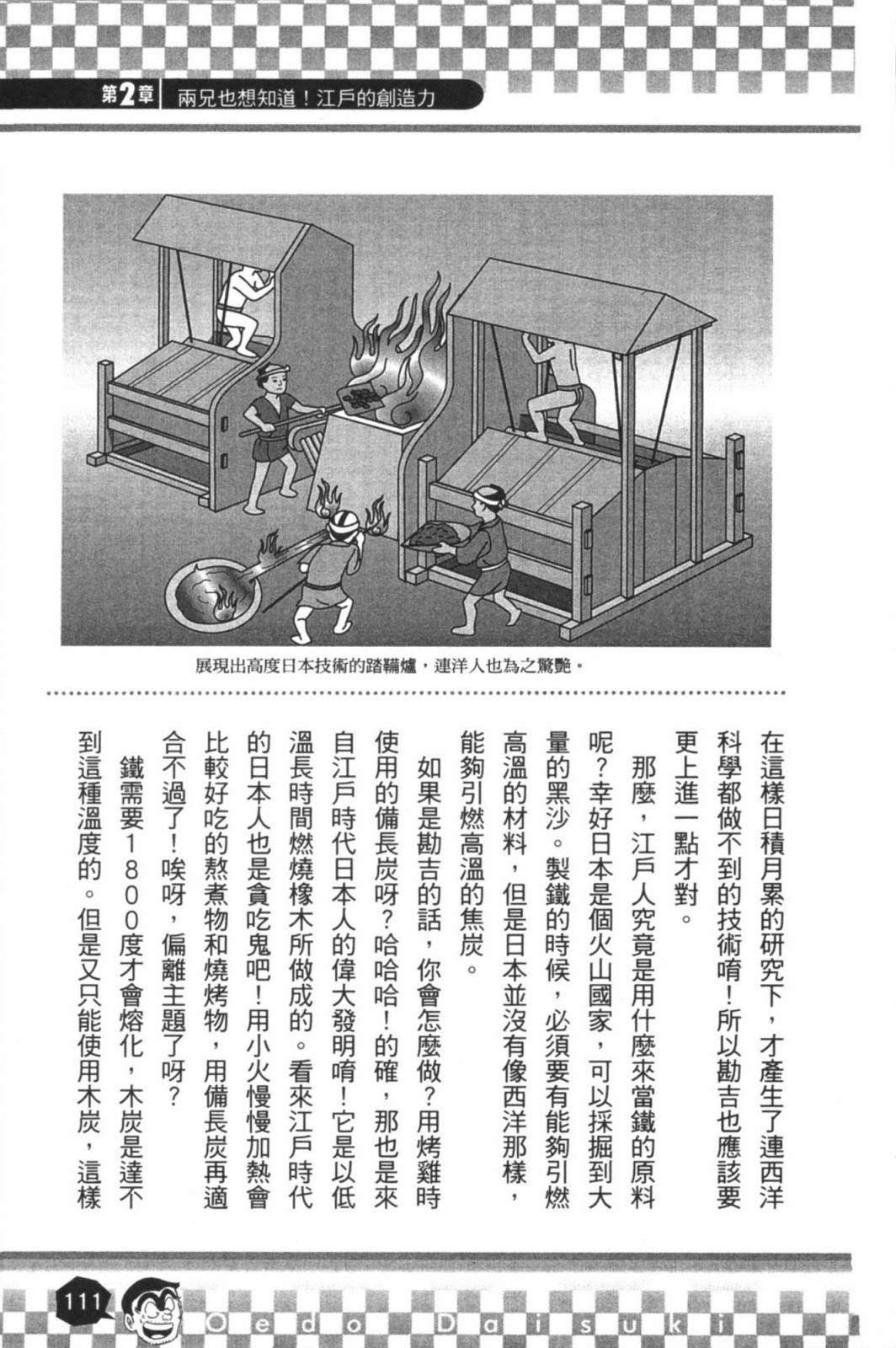 第02卷120