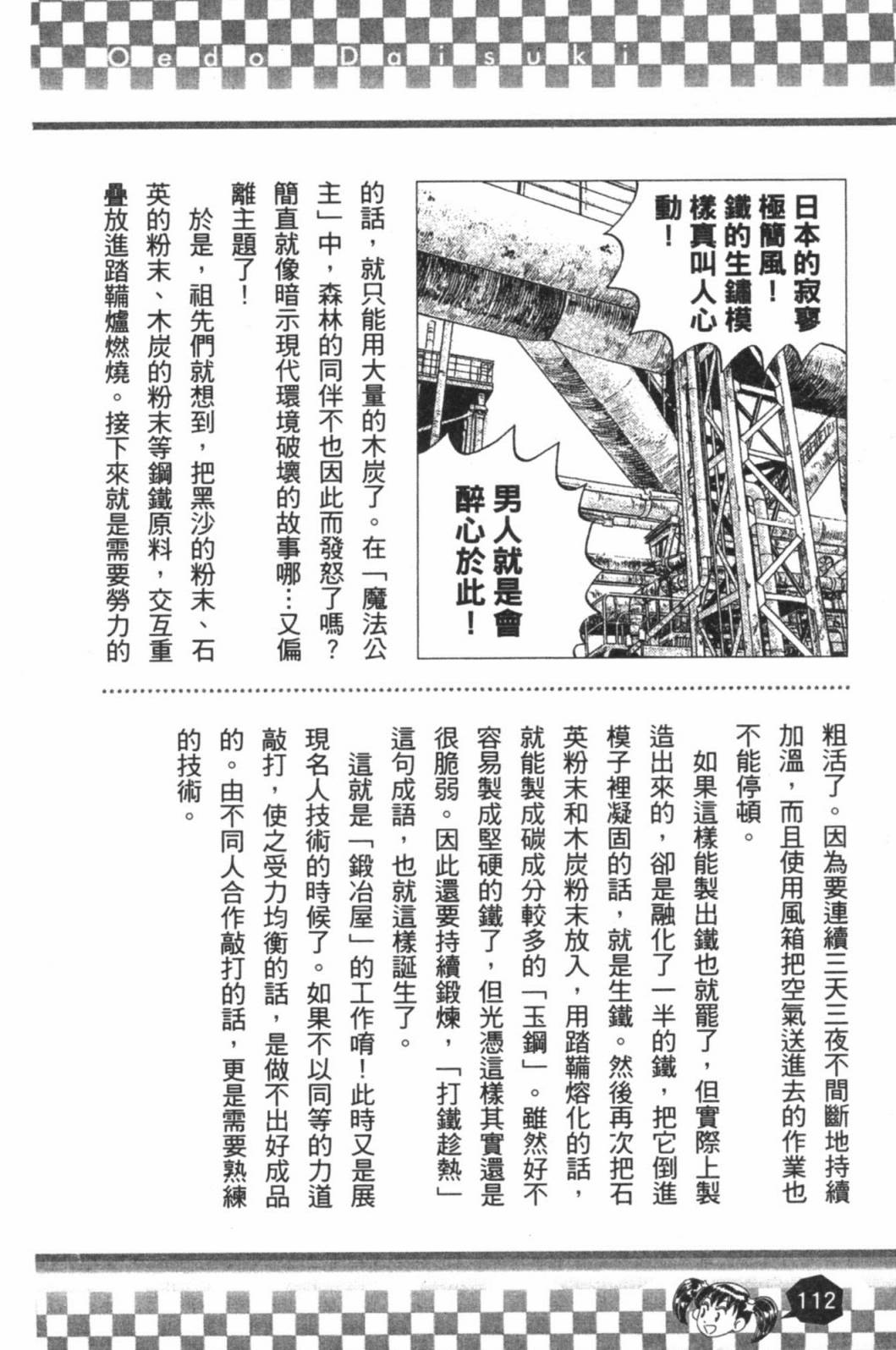 第02卷121
