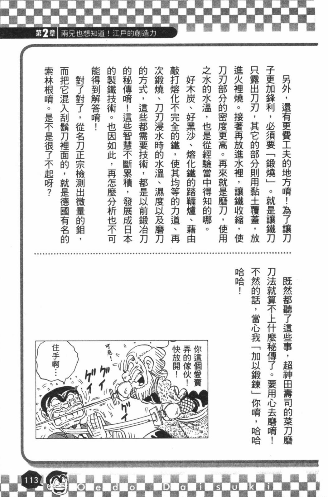 第02卷122