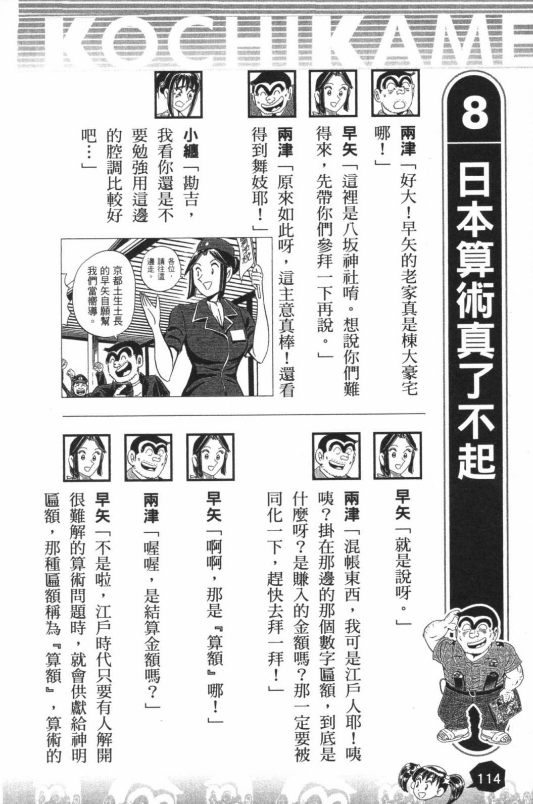 第02卷123