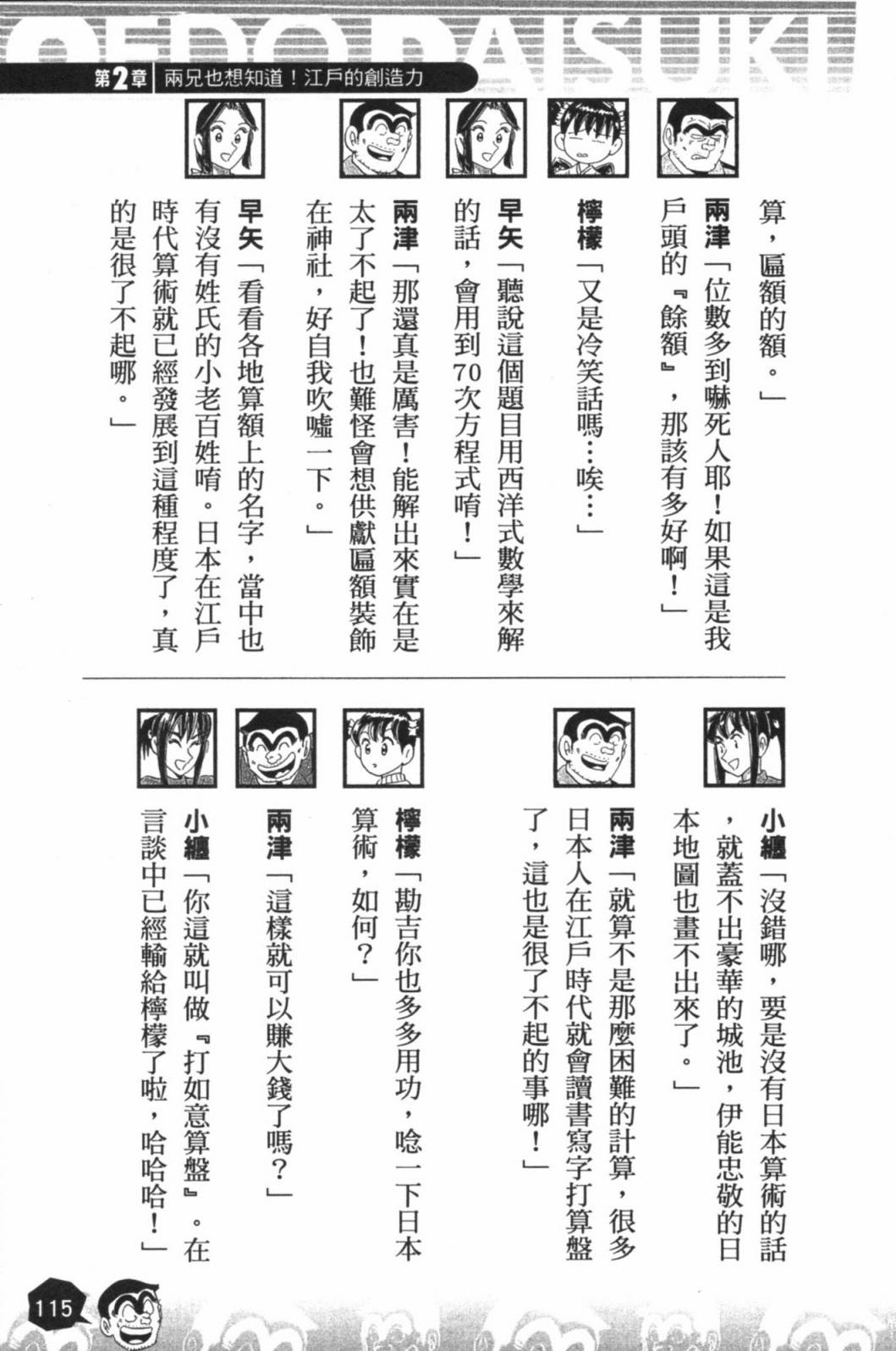 第02卷124