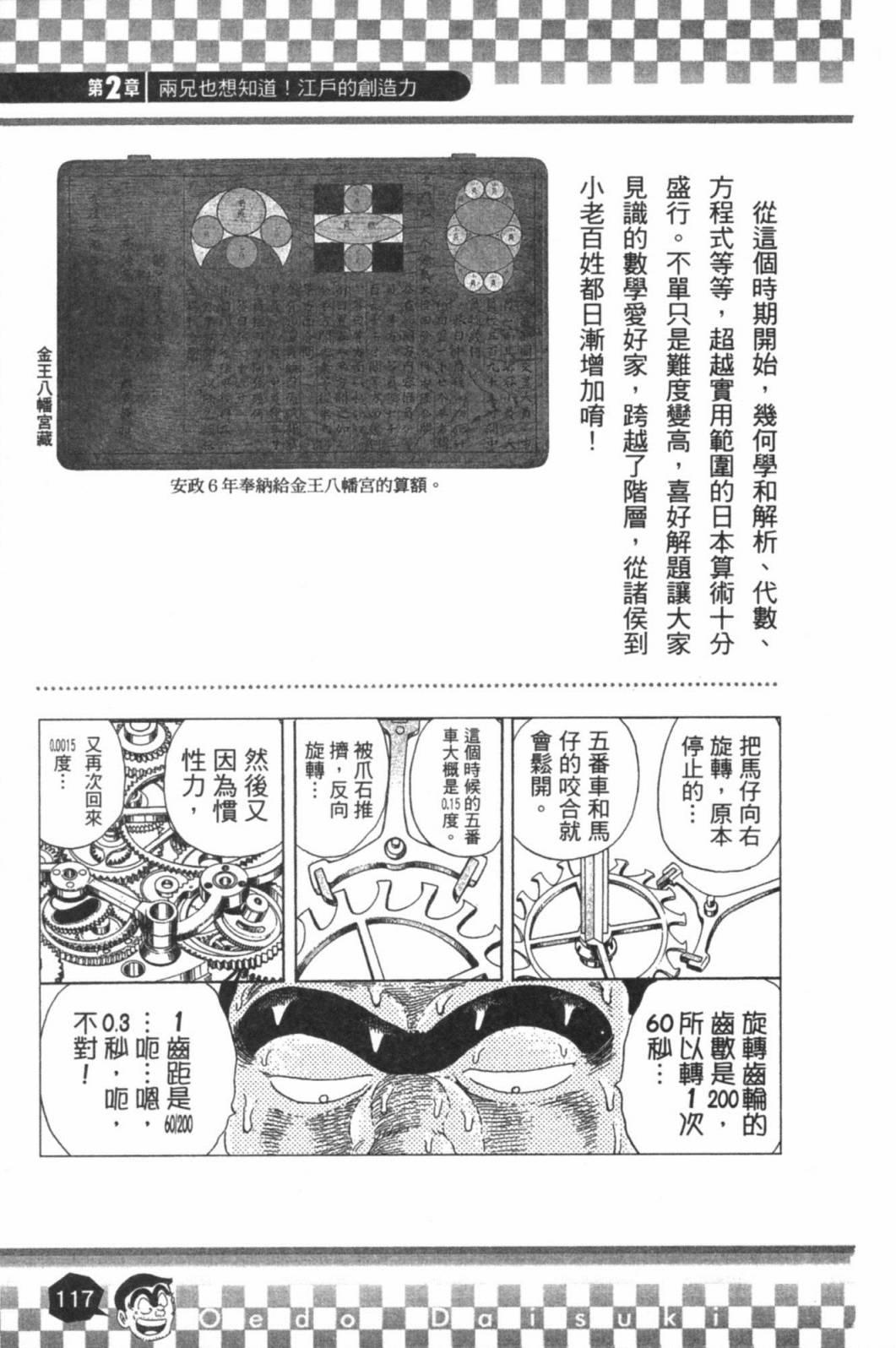 第02卷126