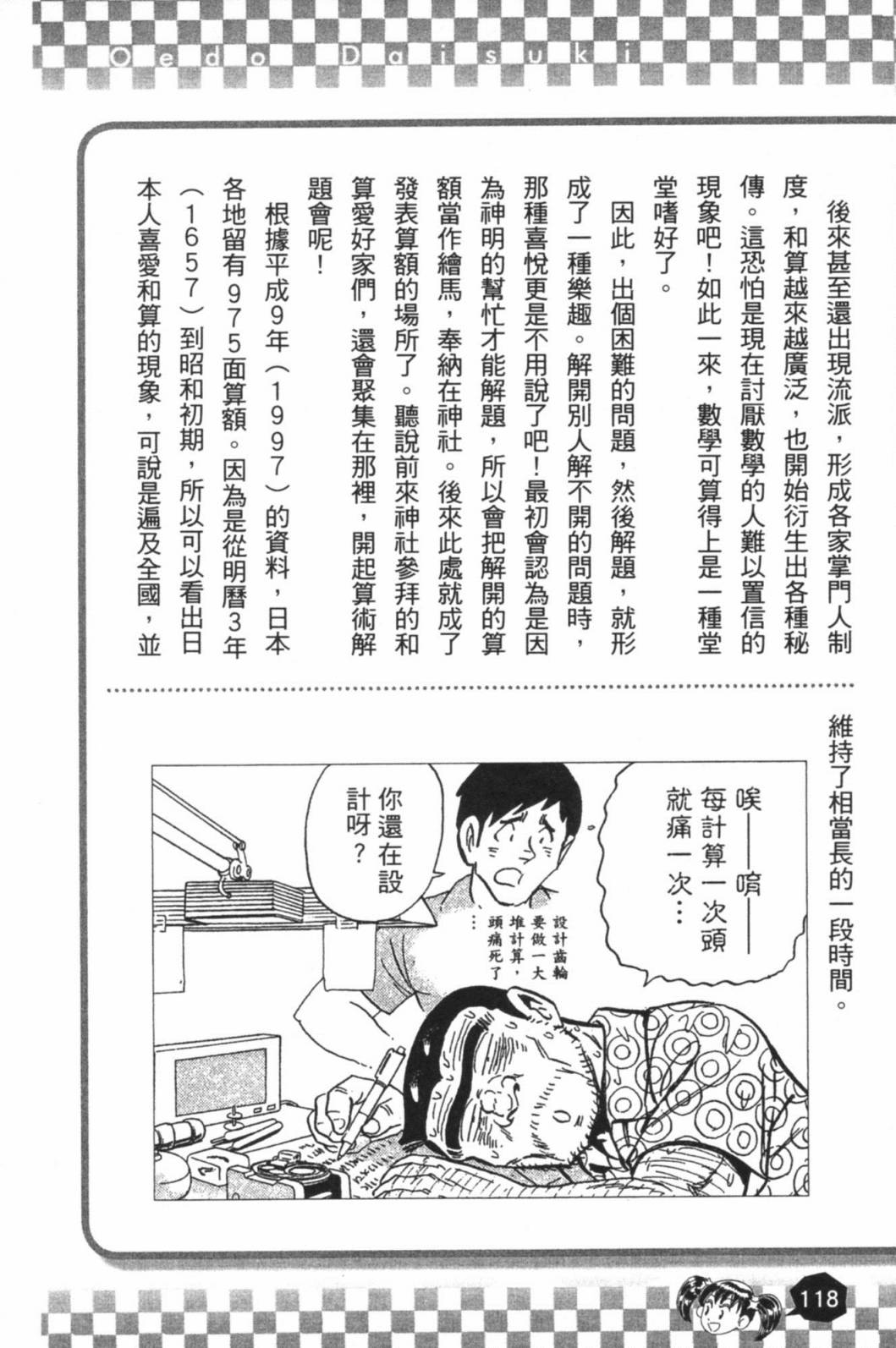 第02卷127