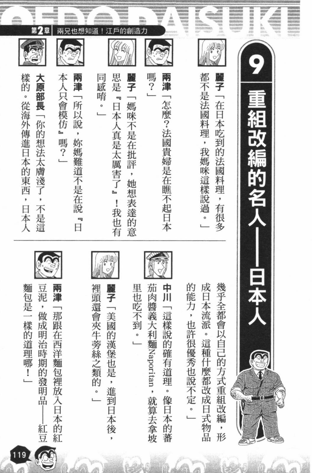 第02卷128