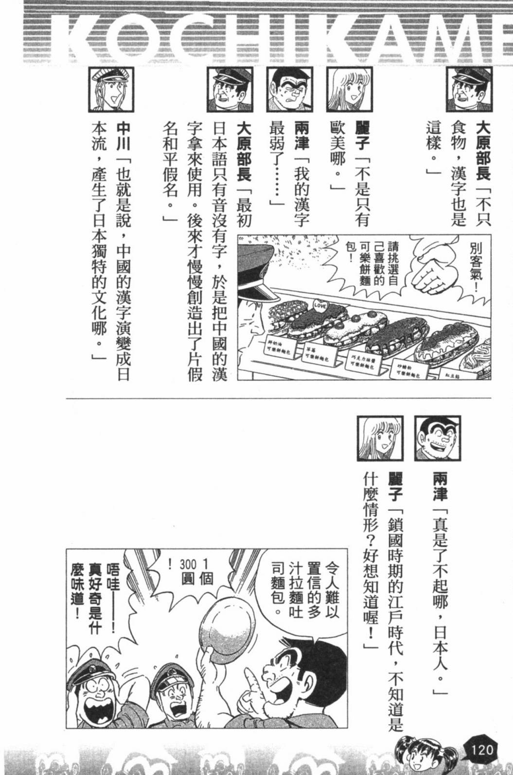 第02卷129