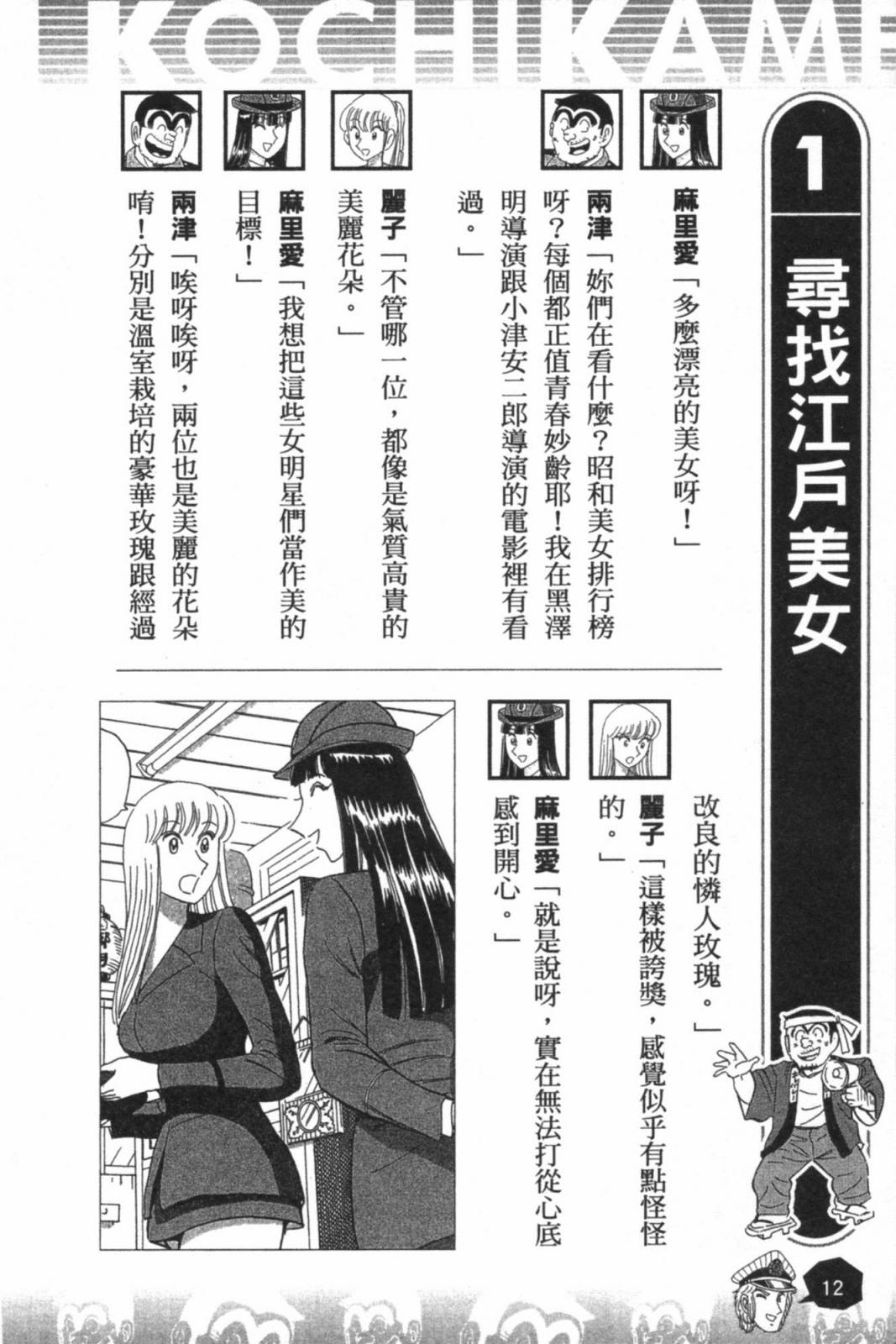 第02卷13