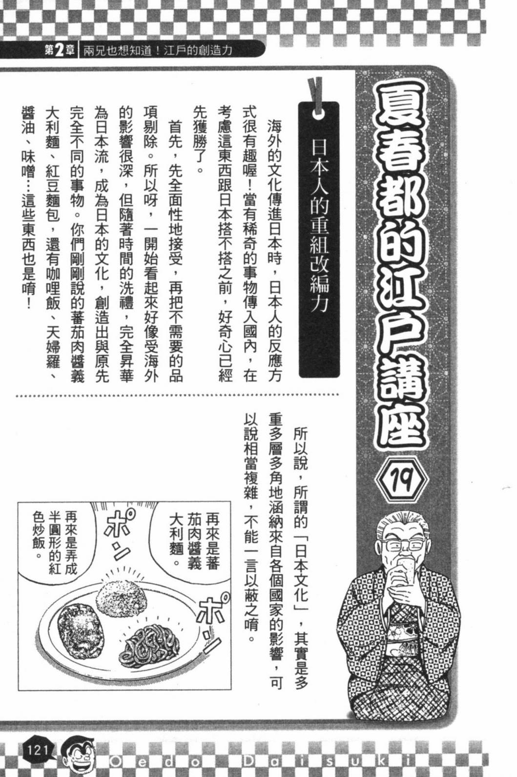 第02卷130