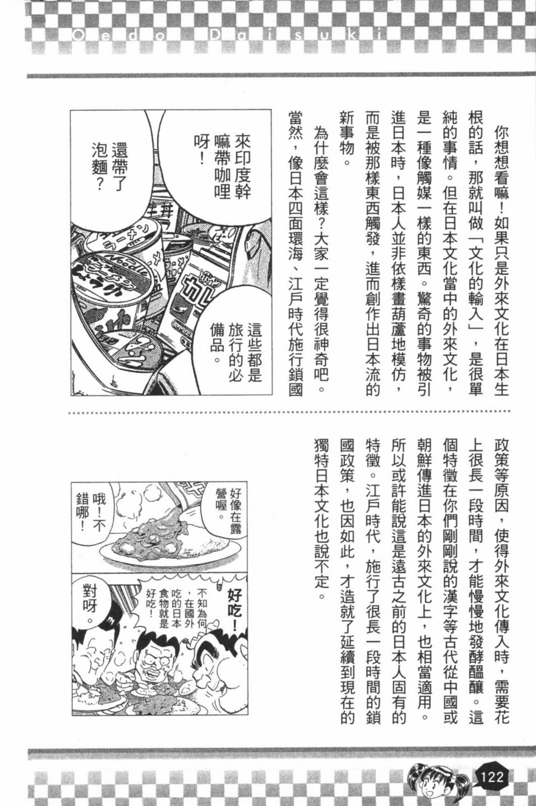 第02卷131