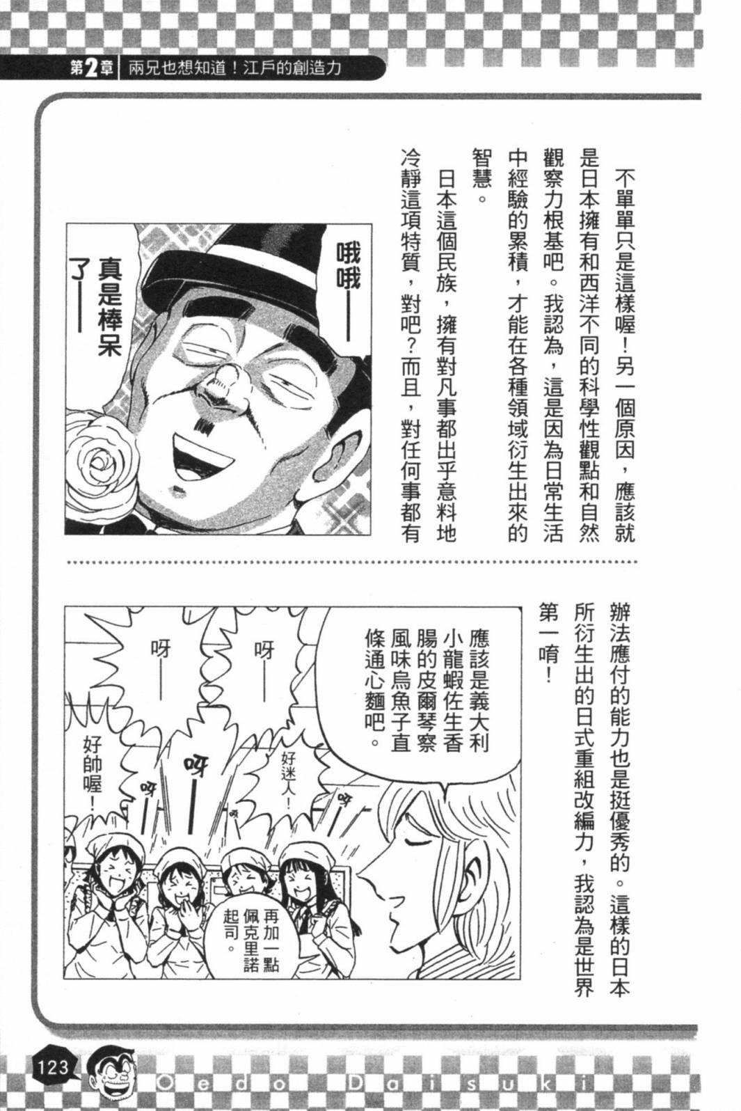 第02卷132