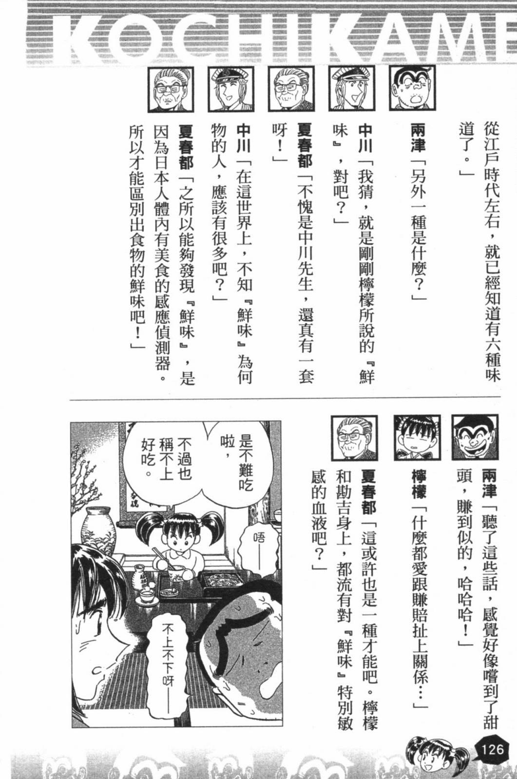 第02卷135