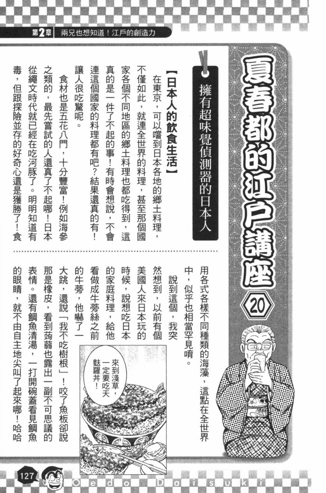 第02卷136