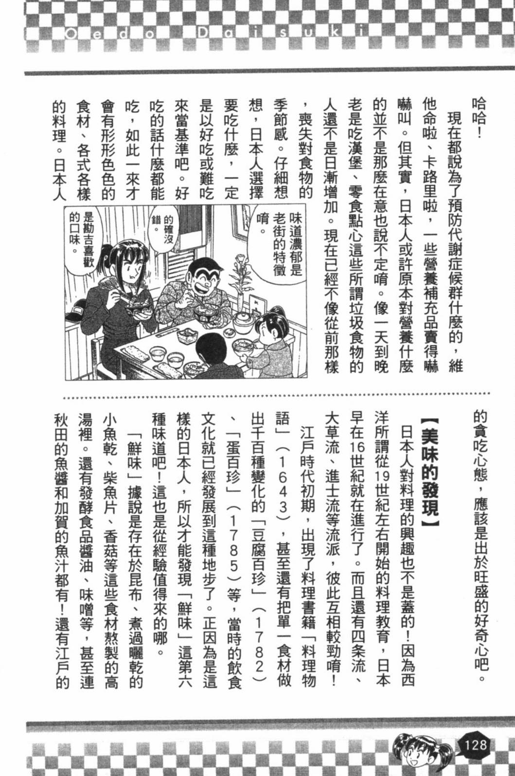 第02卷137