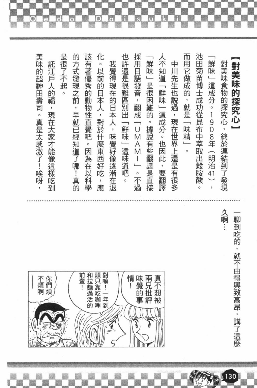 第02卷139