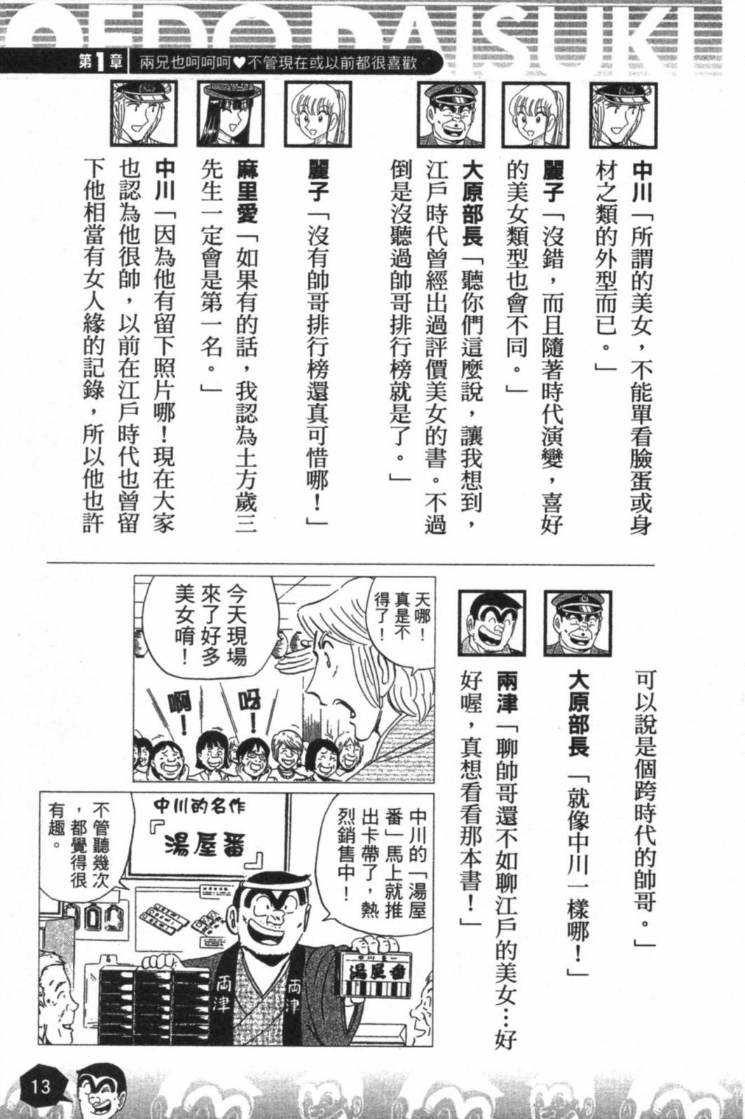 第02卷14