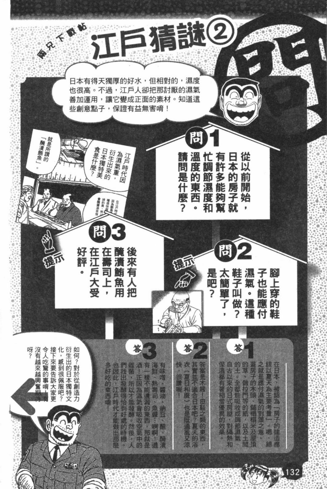 第02卷141