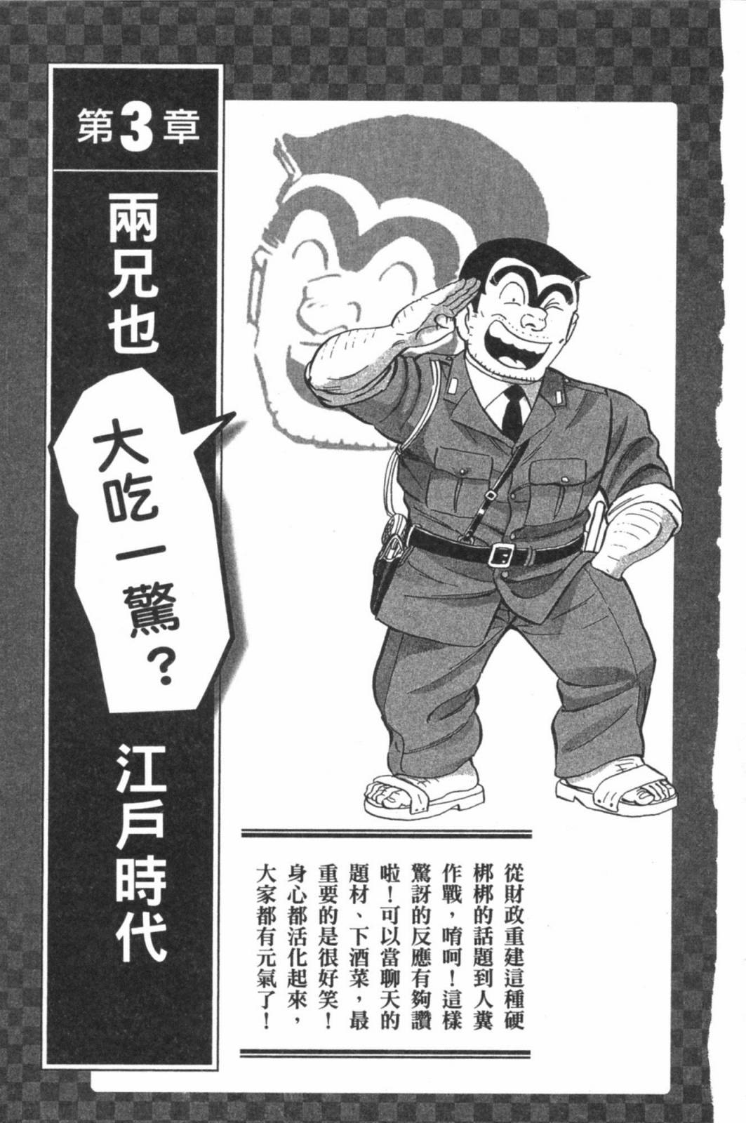第02卷142