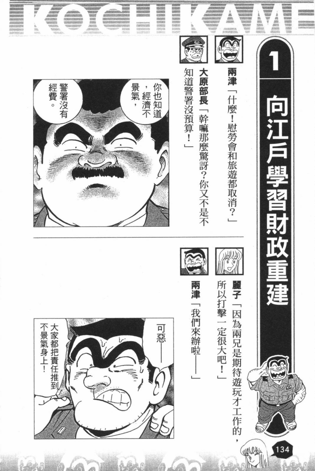 第02卷143