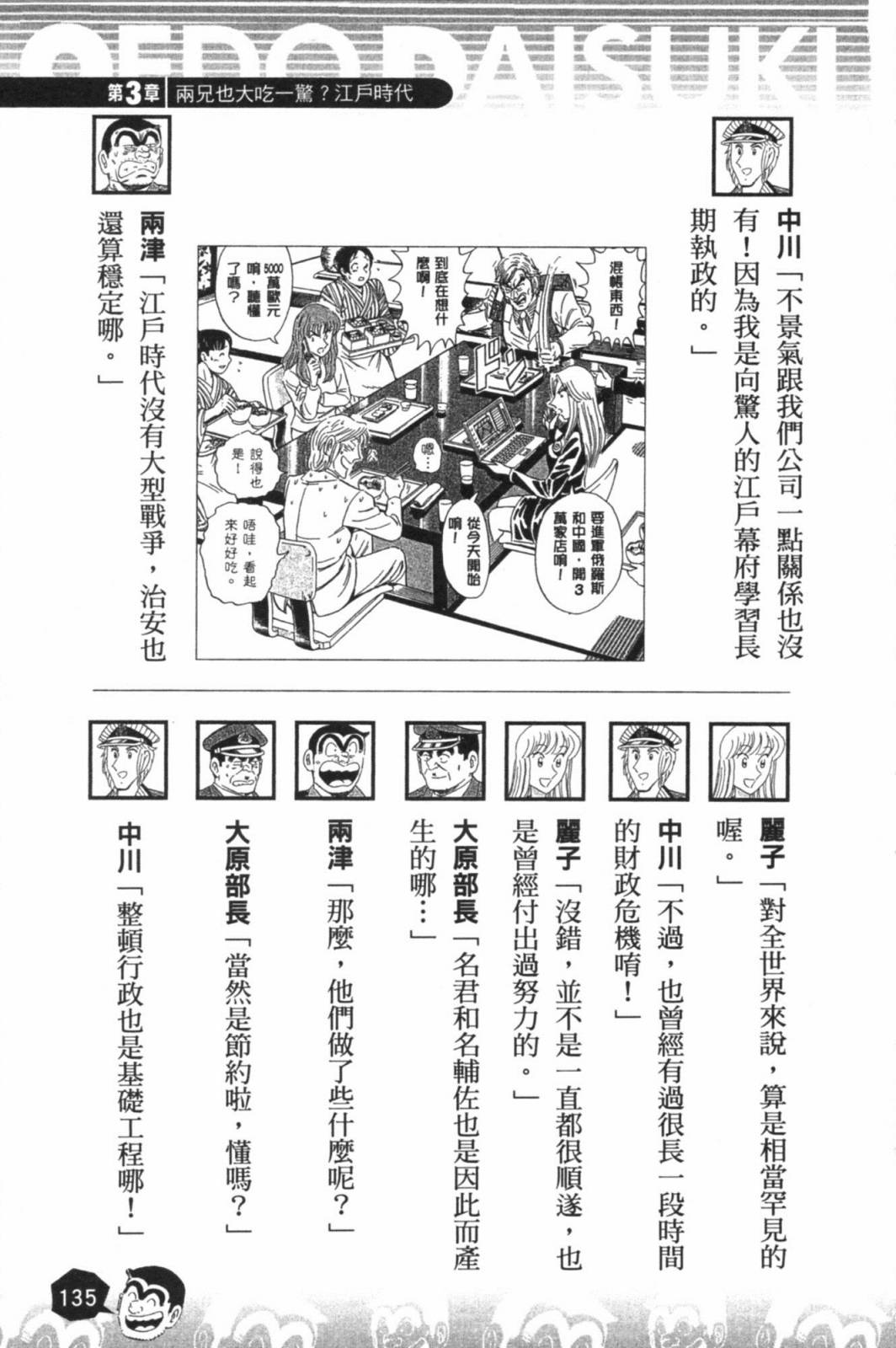 第02卷144