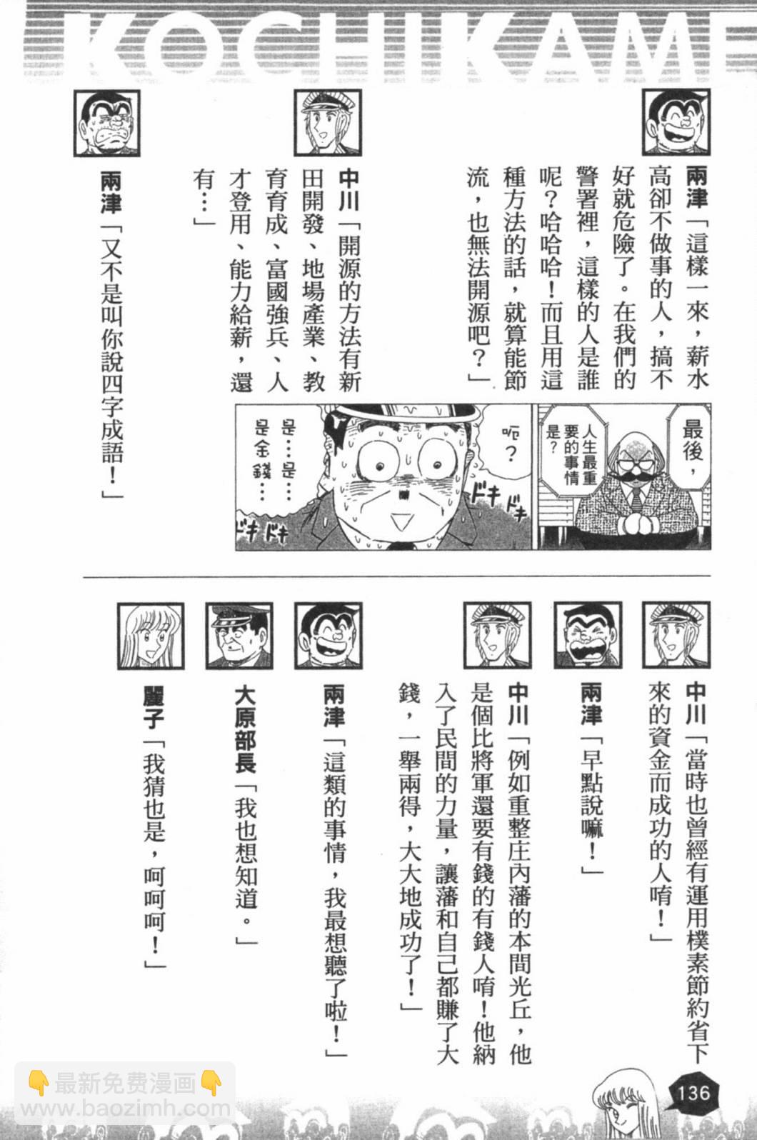 第02卷145
