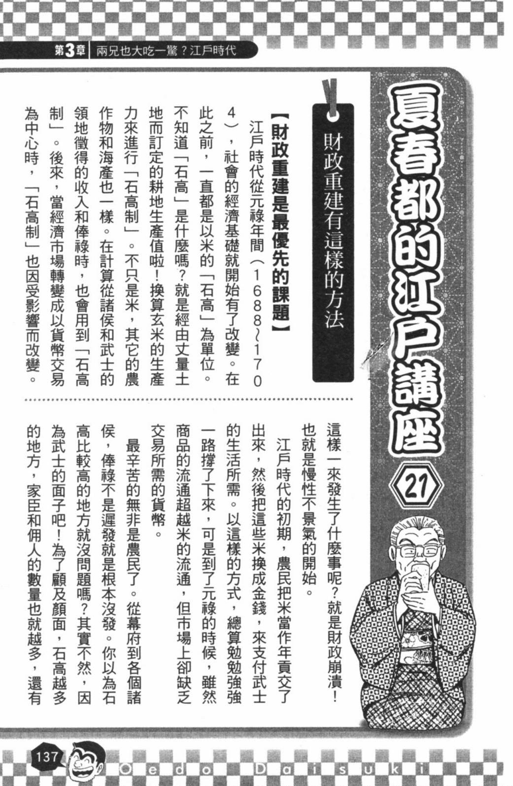 第02卷146