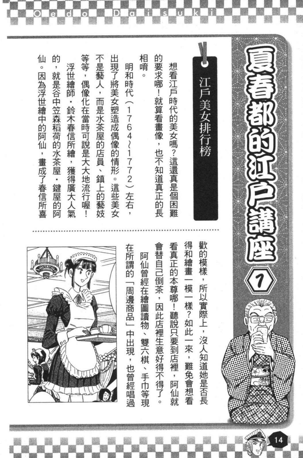 第02卷15