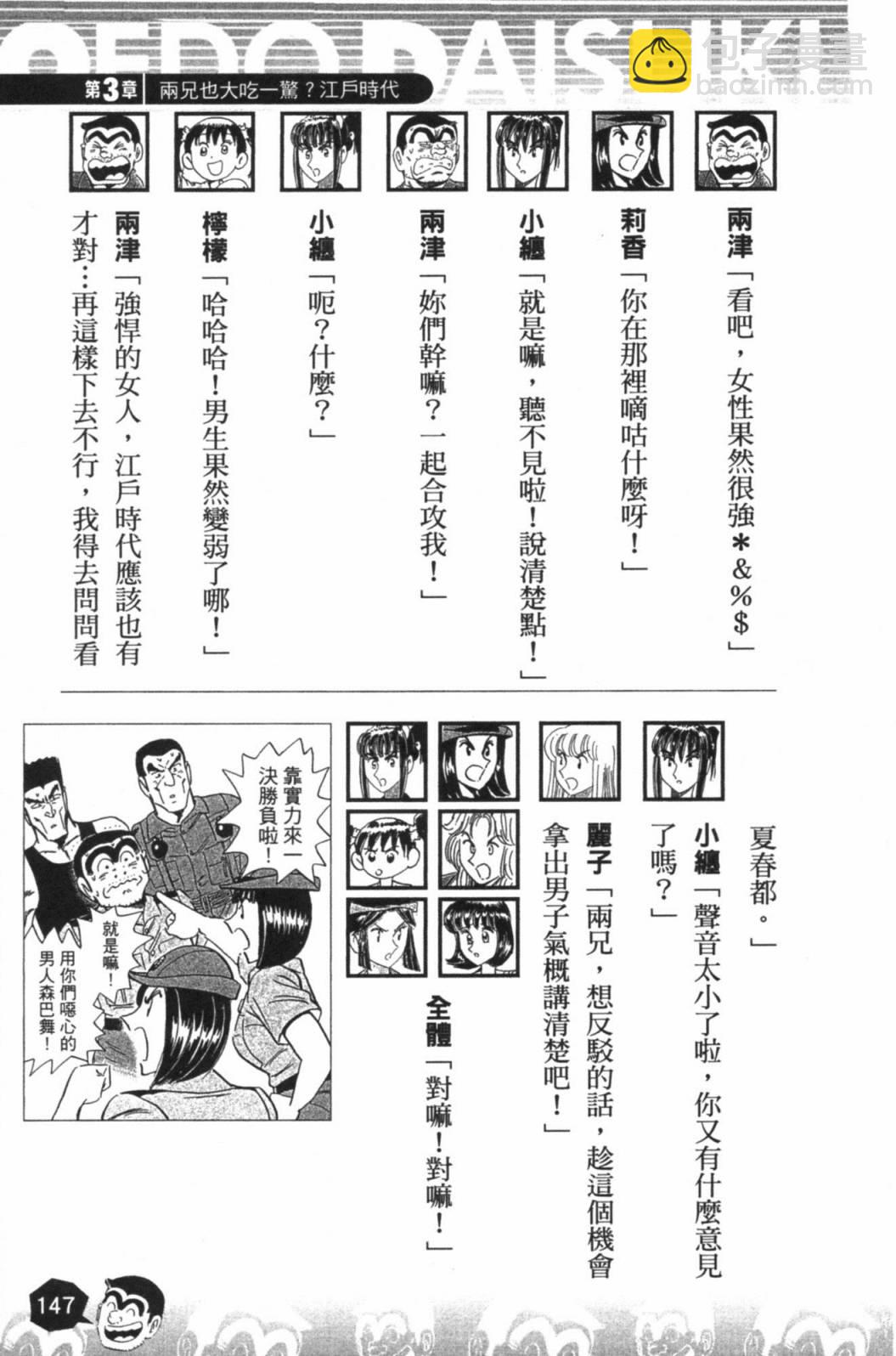 第02卷156
