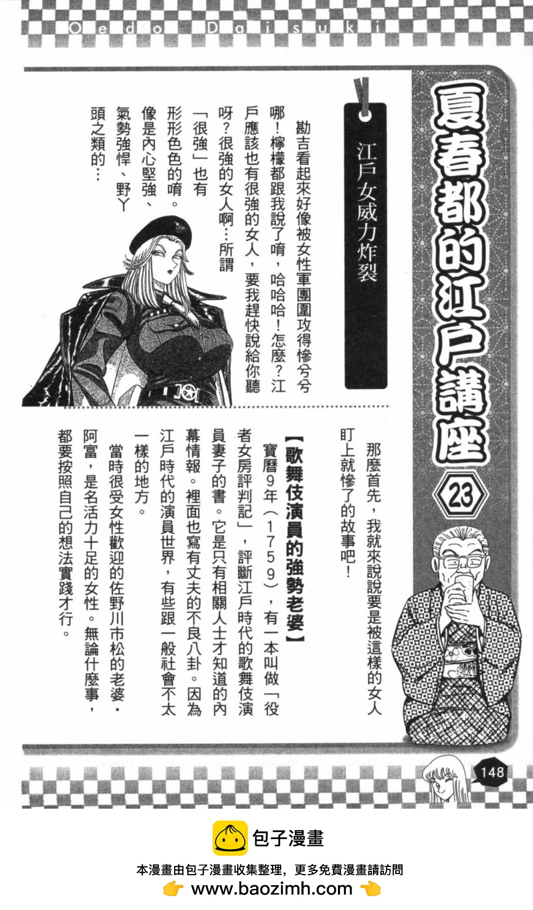 第02卷157