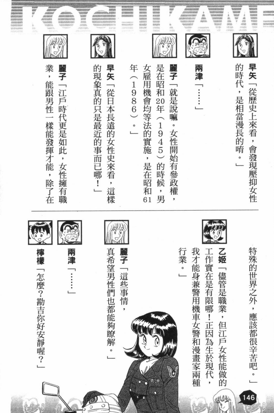 第02卷159