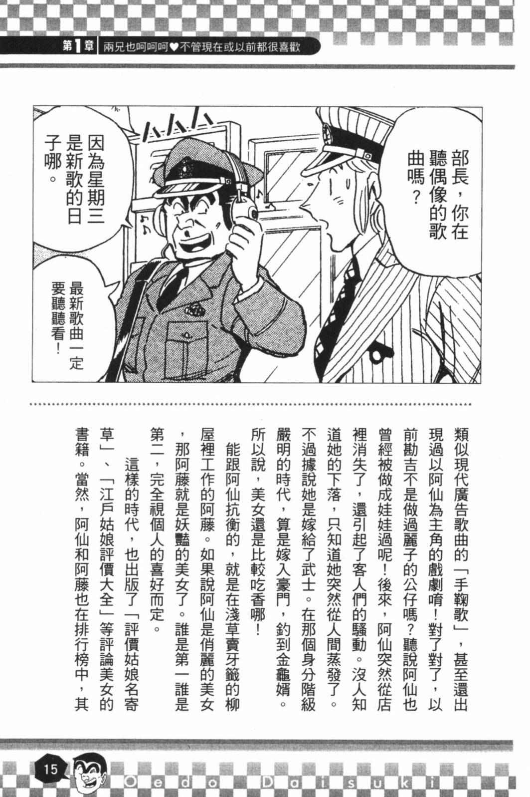 第02卷16
