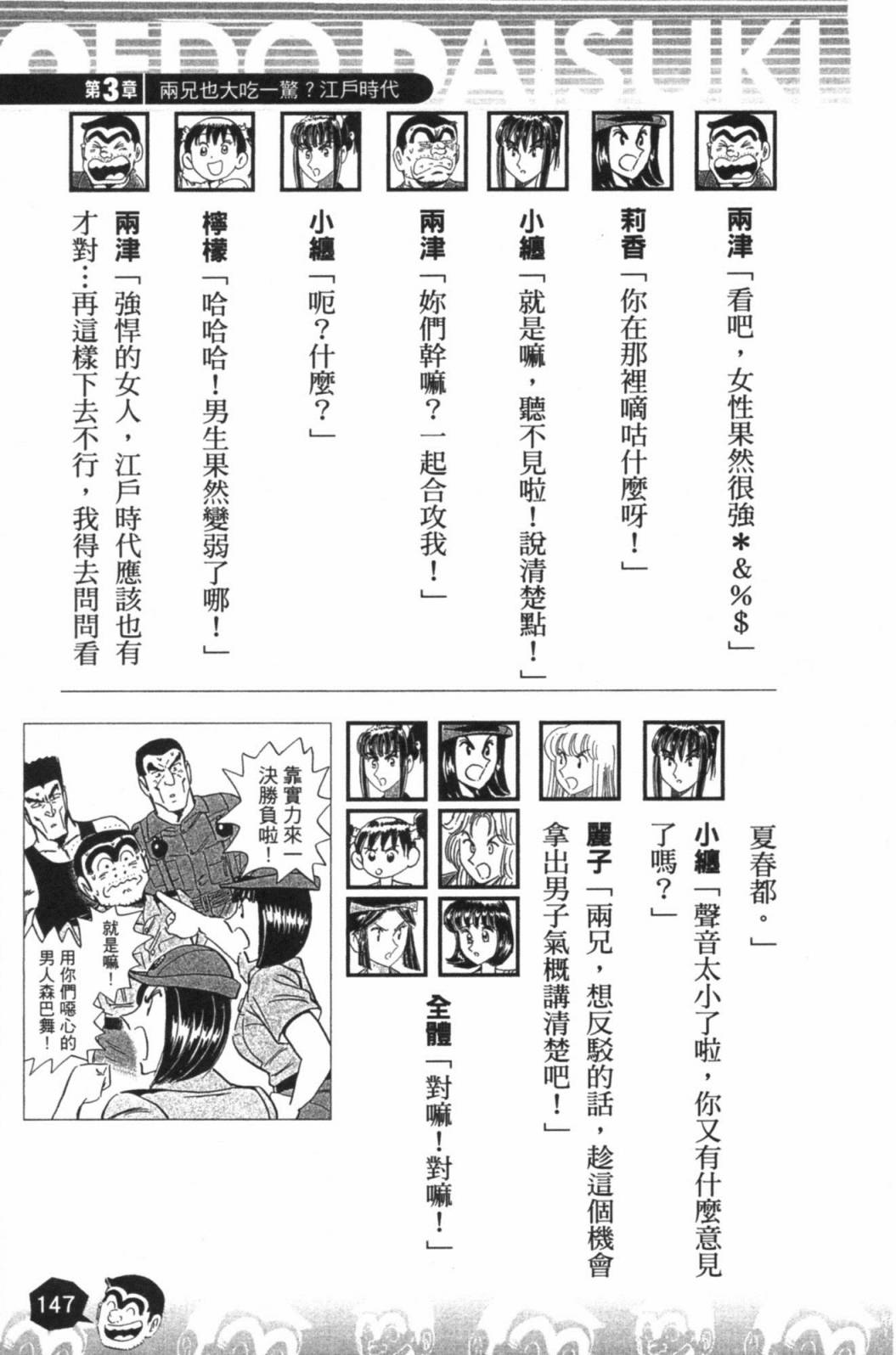 第02卷160