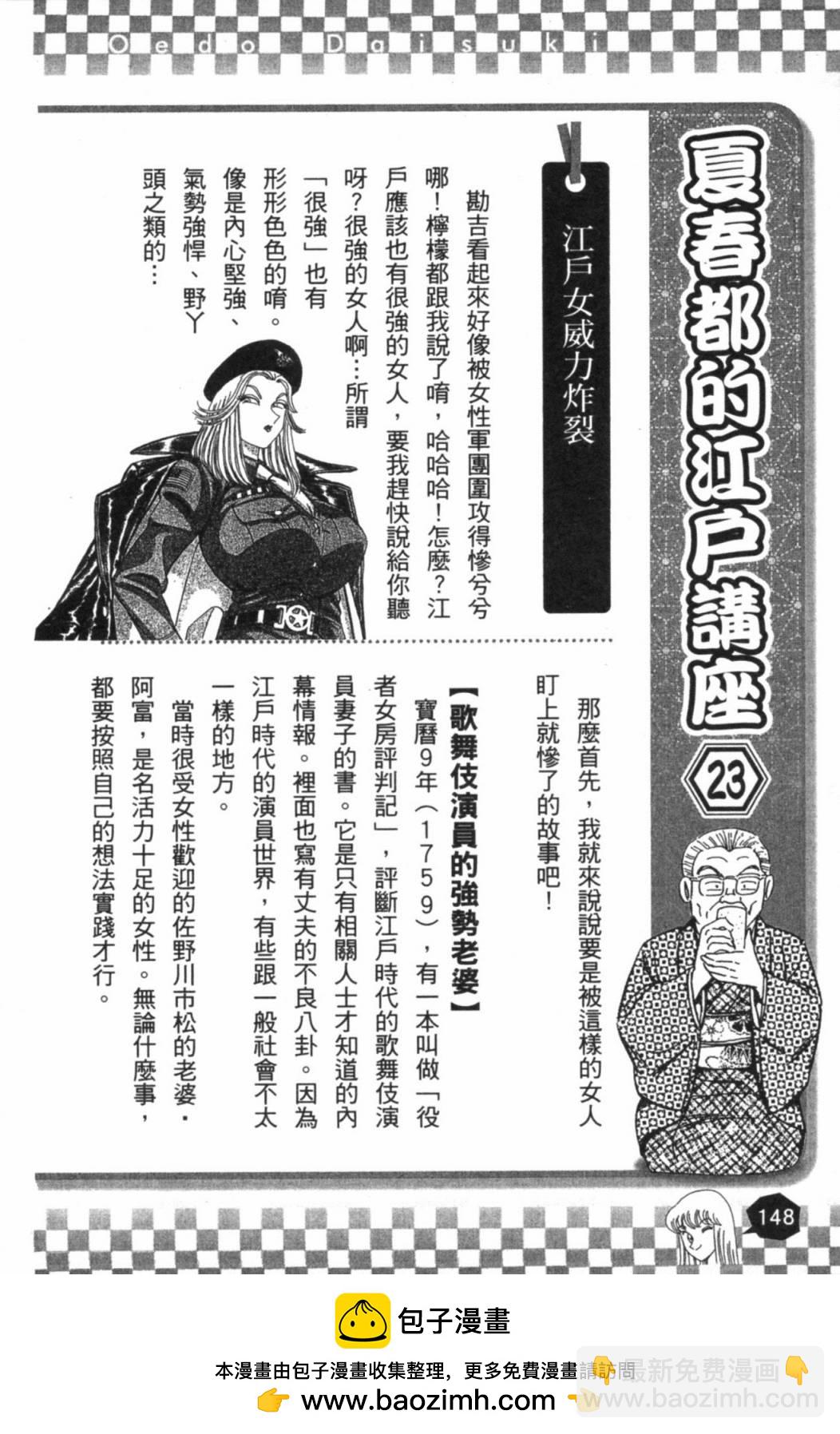 第02卷161