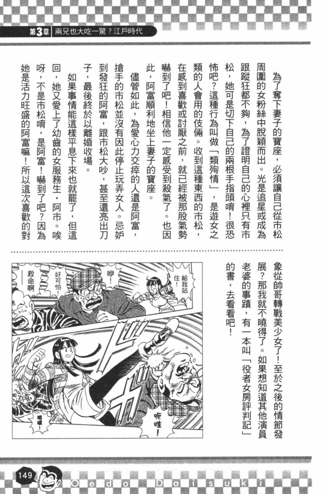 第02卷162
