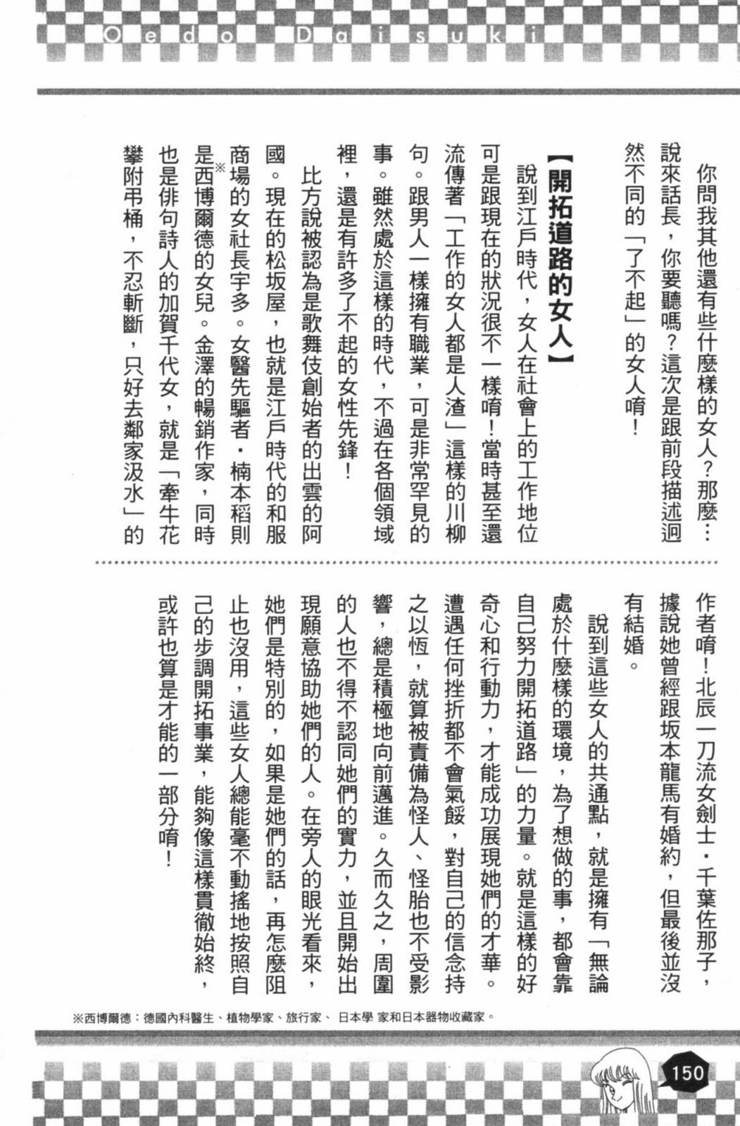第02卷163