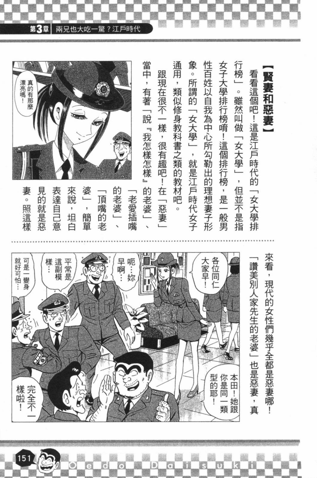 第02卷164