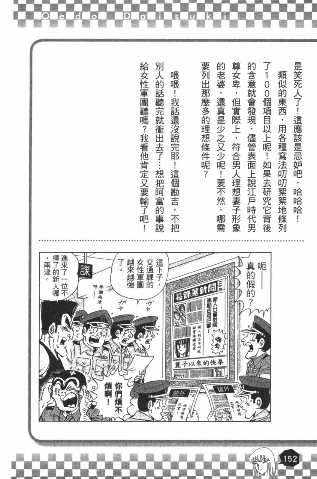 第02卷165