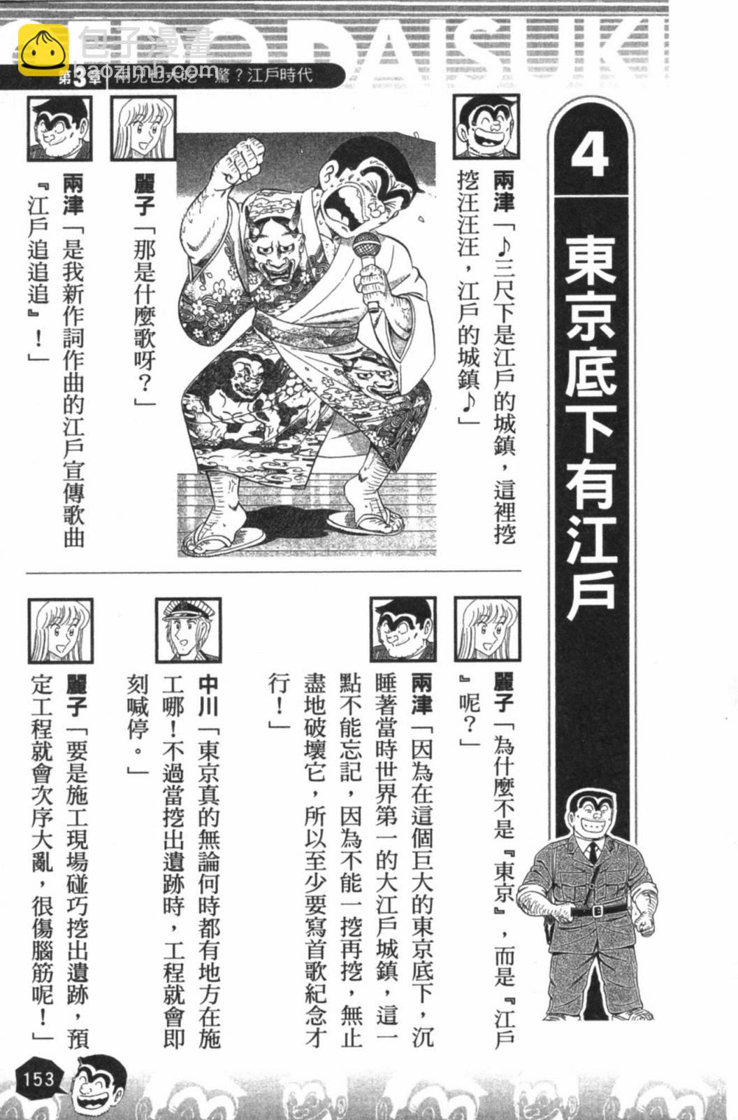 第02卷166