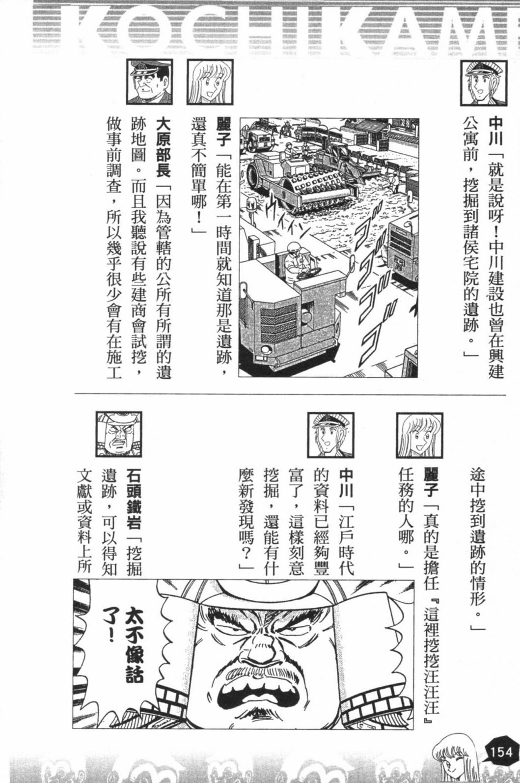 第02卷167