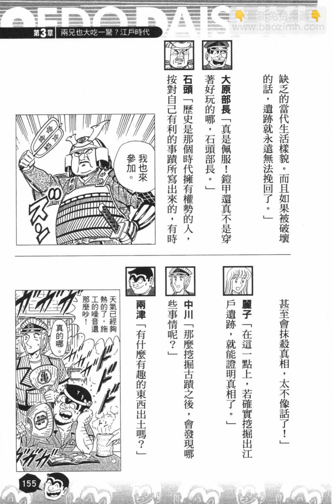 第02卷168