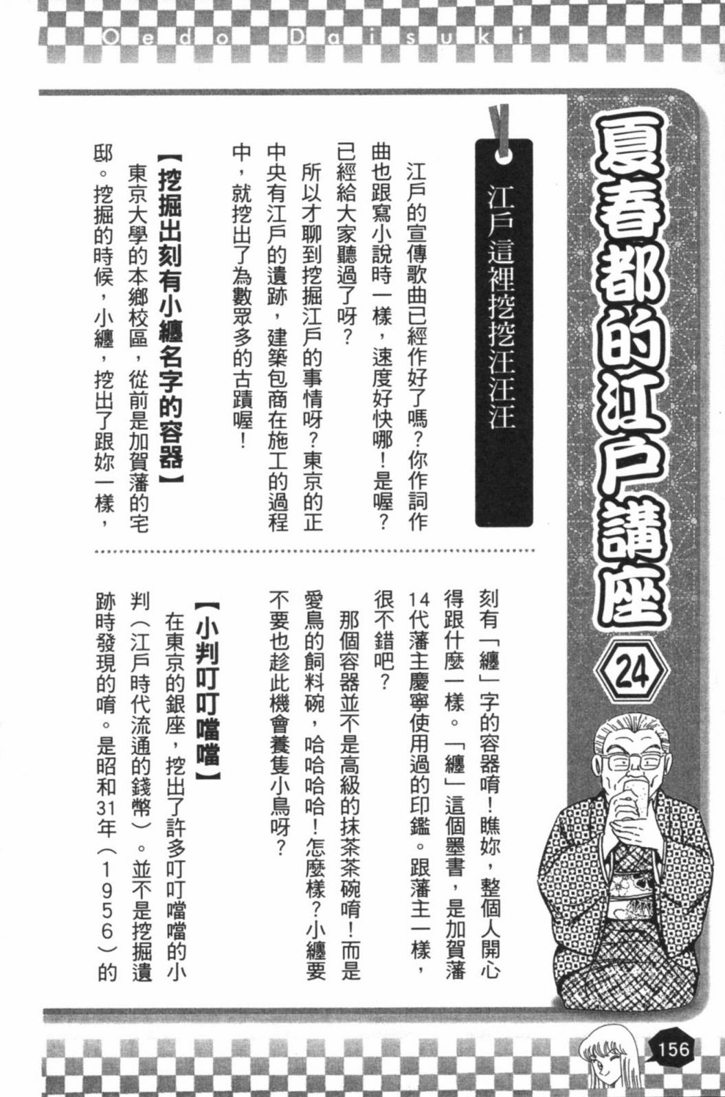 第02卷169
