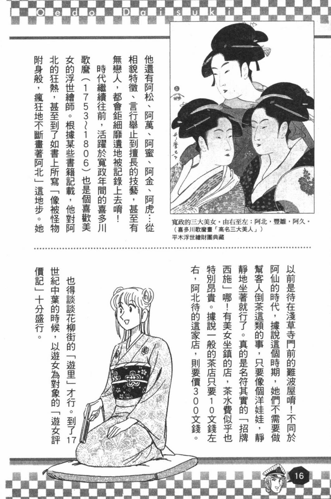 第02卷17