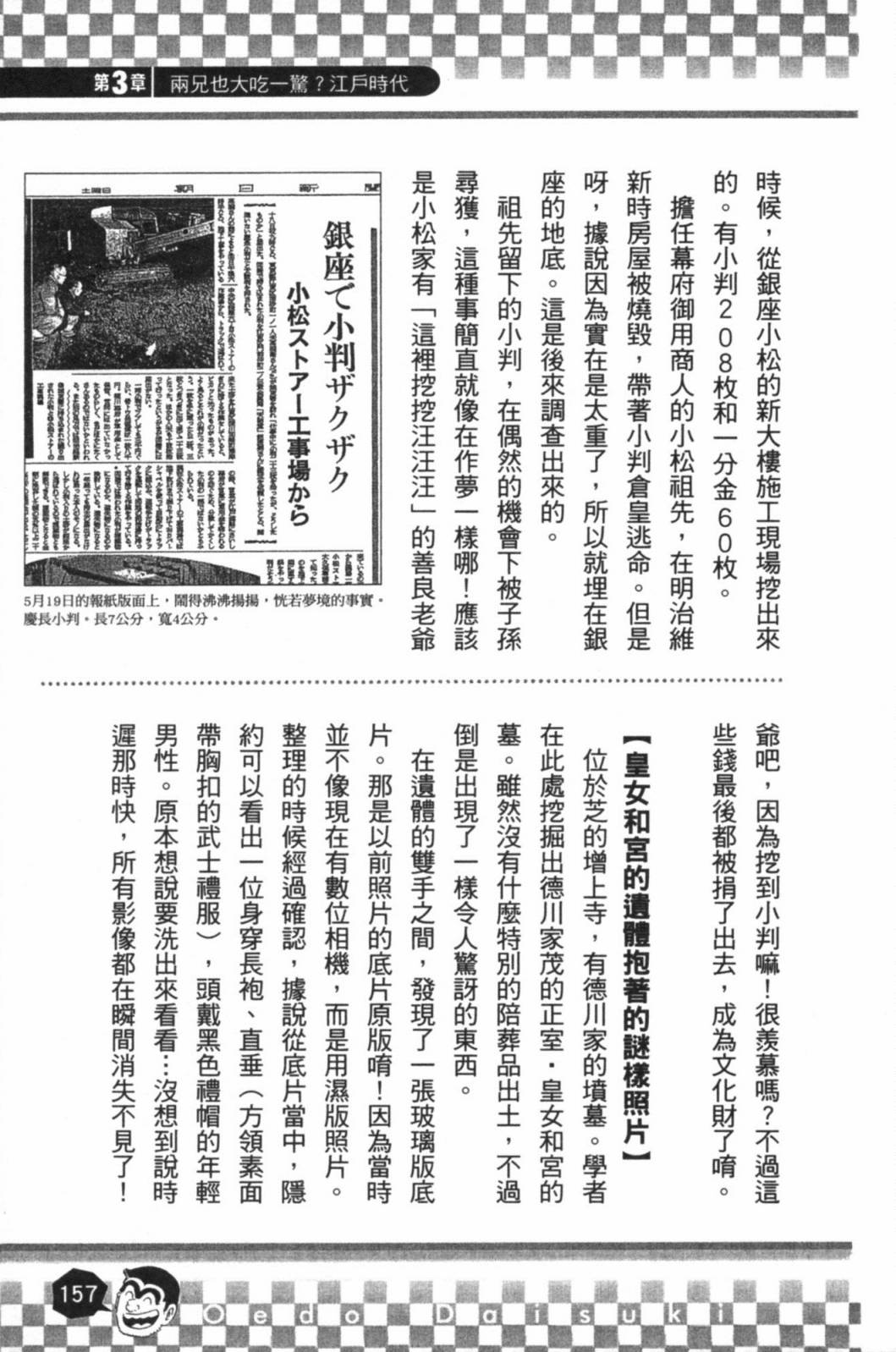 第02卷170